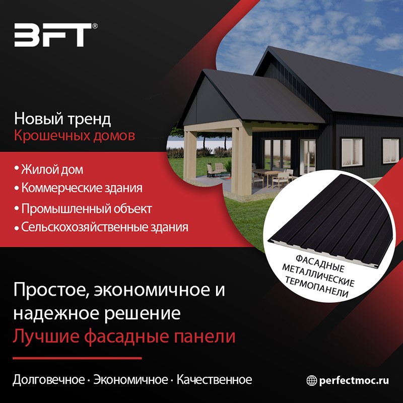 сайдинг металлический для наружной отделки дома сайдинг металлический для наружной отделки дома